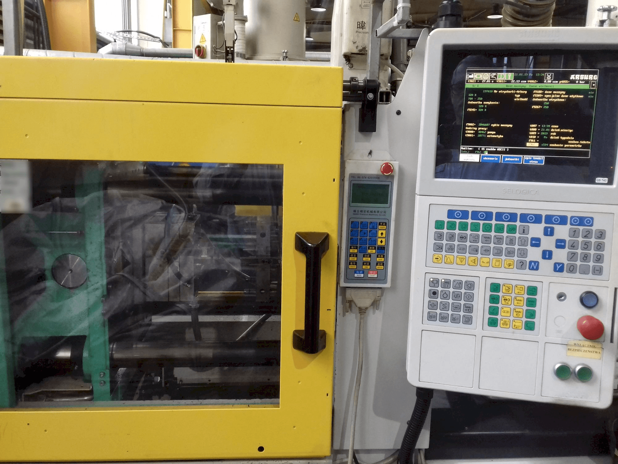 Masina Arburg ALLROUNDER 320 K 700-250 eestvaade